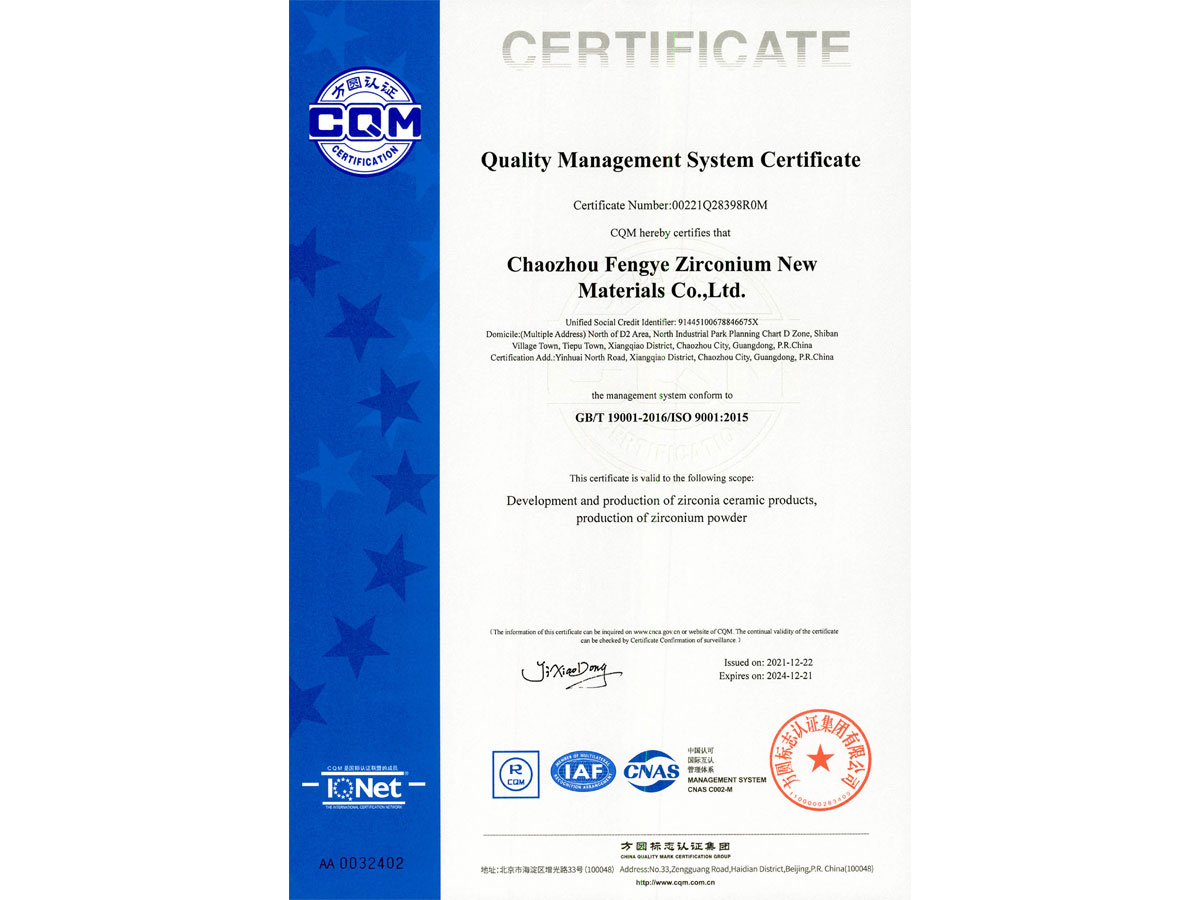 Quality Management System Certification EN